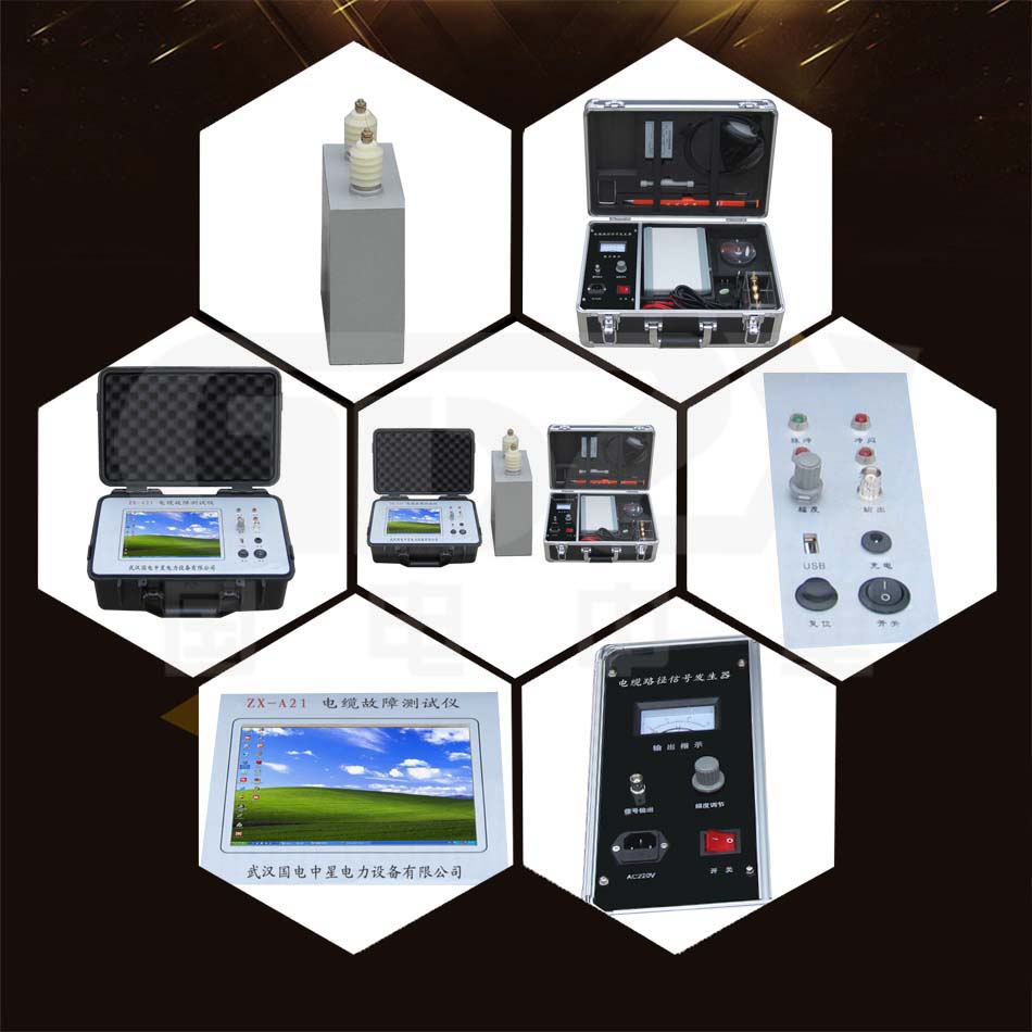 ZX-A21電纜故障測(cè)試儀細(xì)節(jié)圖