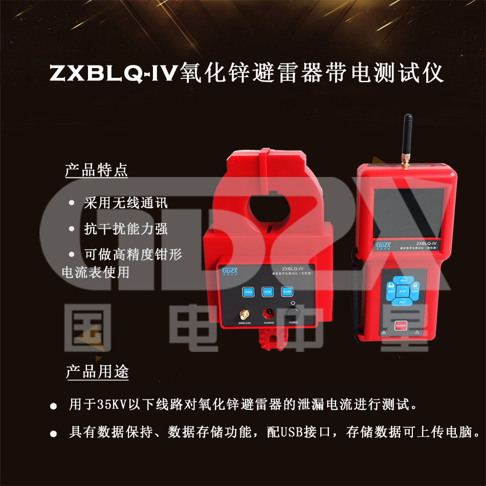 ZXBLQ-IV組圖.jpg ZXBLQ-IV組圖.jpg