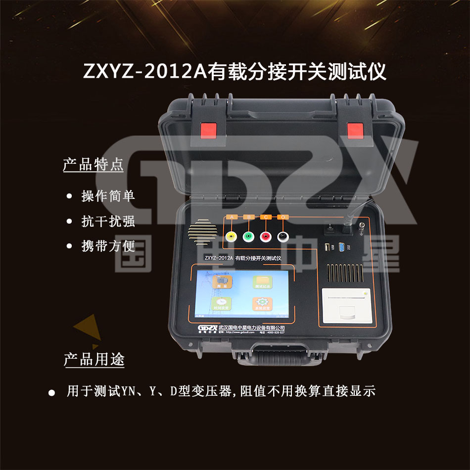 國電官網(wǎng)介紹.jpg 國電官網(wǎng)介紹.jpg