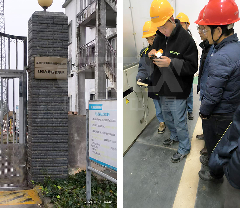 國電中星為云南客戶提供電力設(shè)備現(xiàn)場技術(shù)培訓(xùn)服務(wù)-02.jpg 國電中星為云南客戶提供電力設(shè)備現(xiàn)場技術(shù)培訓(xùn)服務(wù)-02.jpg